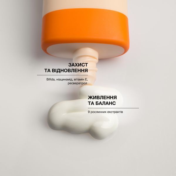 Сонцезахисний крем з антиоксидантним захистом WhoCares Bifida Barrier Sun Cream 40 мл 7196 фото