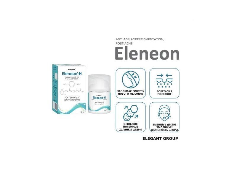 Eleneon-H  - Крем для омолодження з гідрохіноном та третиноїном 668578 фото