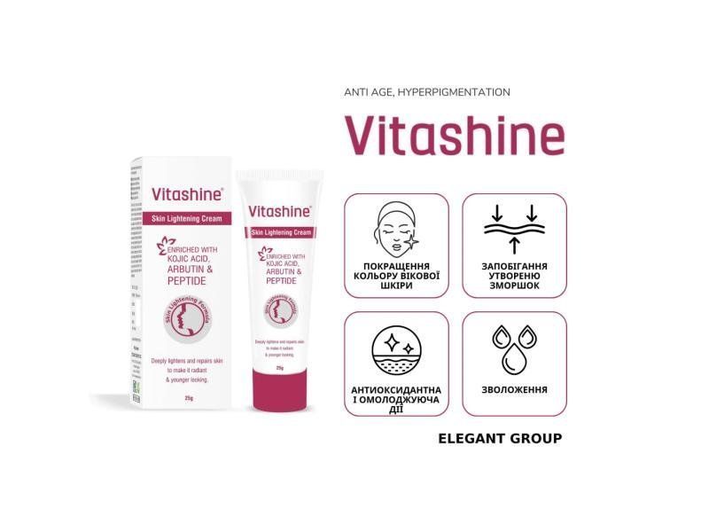 Vitashine Arbutin & Peptide - Крем для освітлення шкіри  200152221 фото